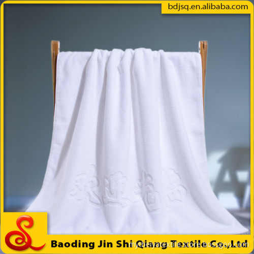 Wholesale White Custom Logo 100% Cotton Jacquard Hotel Bath Towel